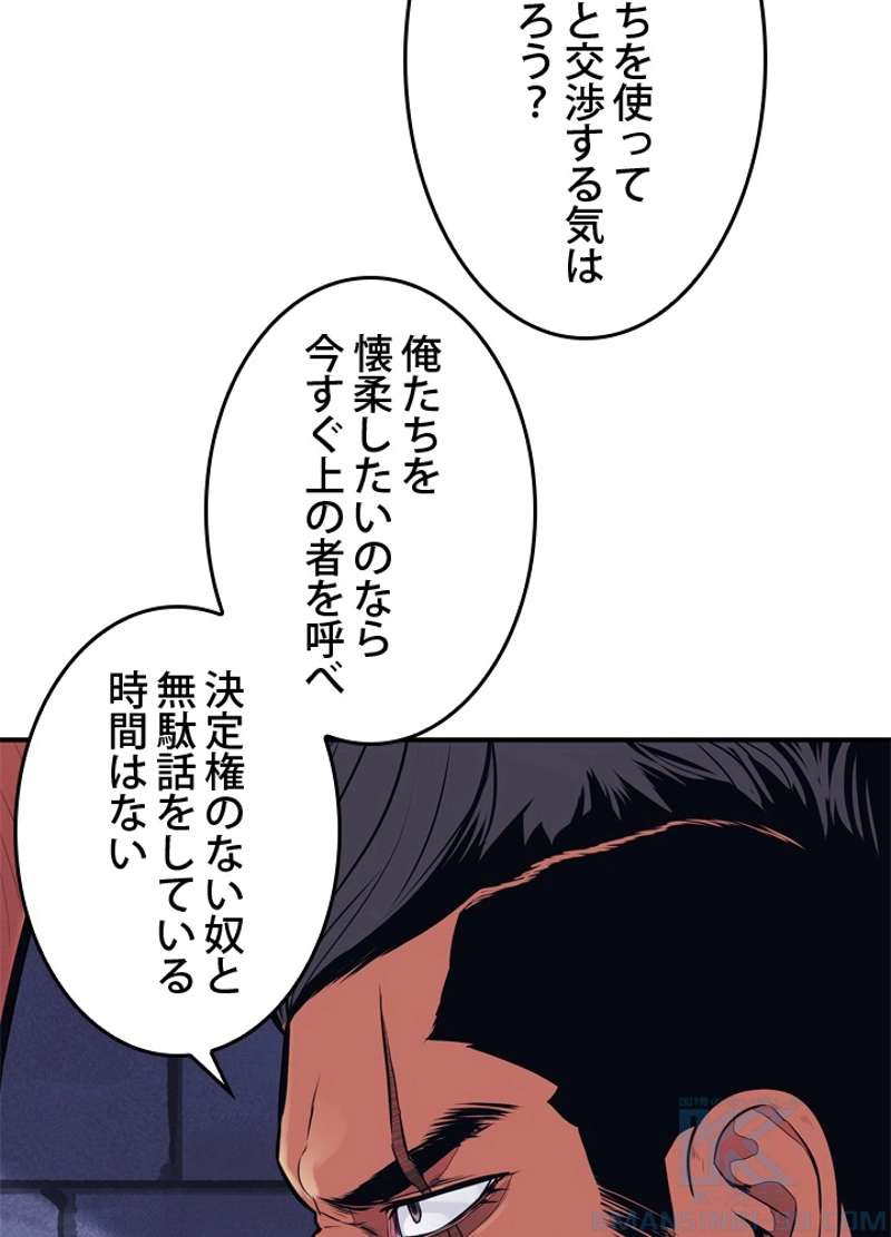 P58