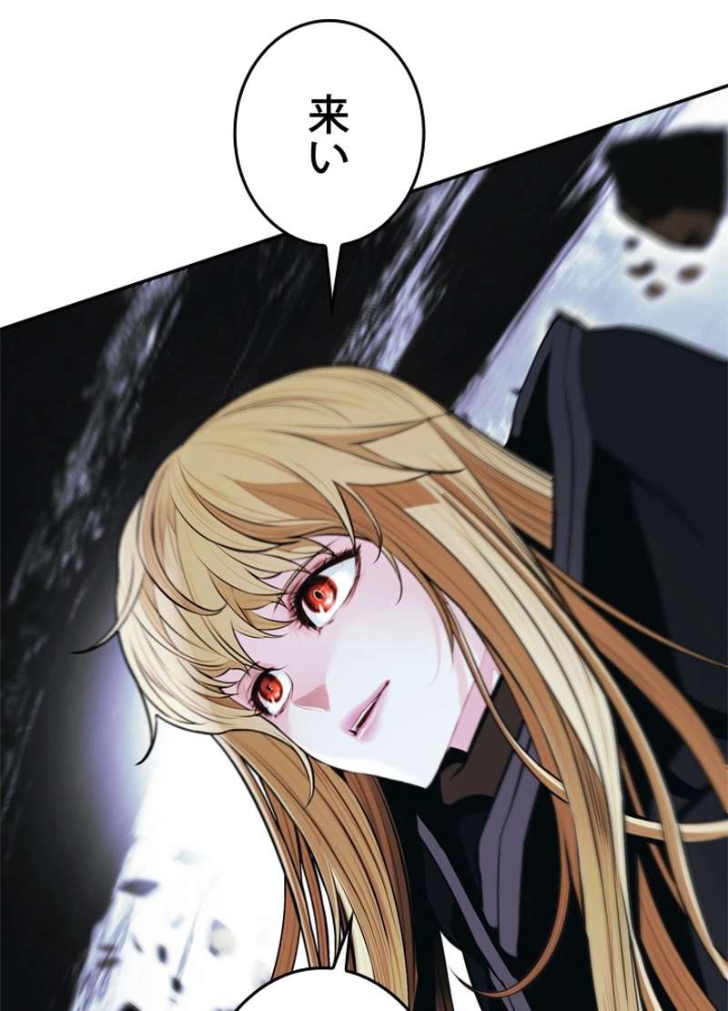 P54