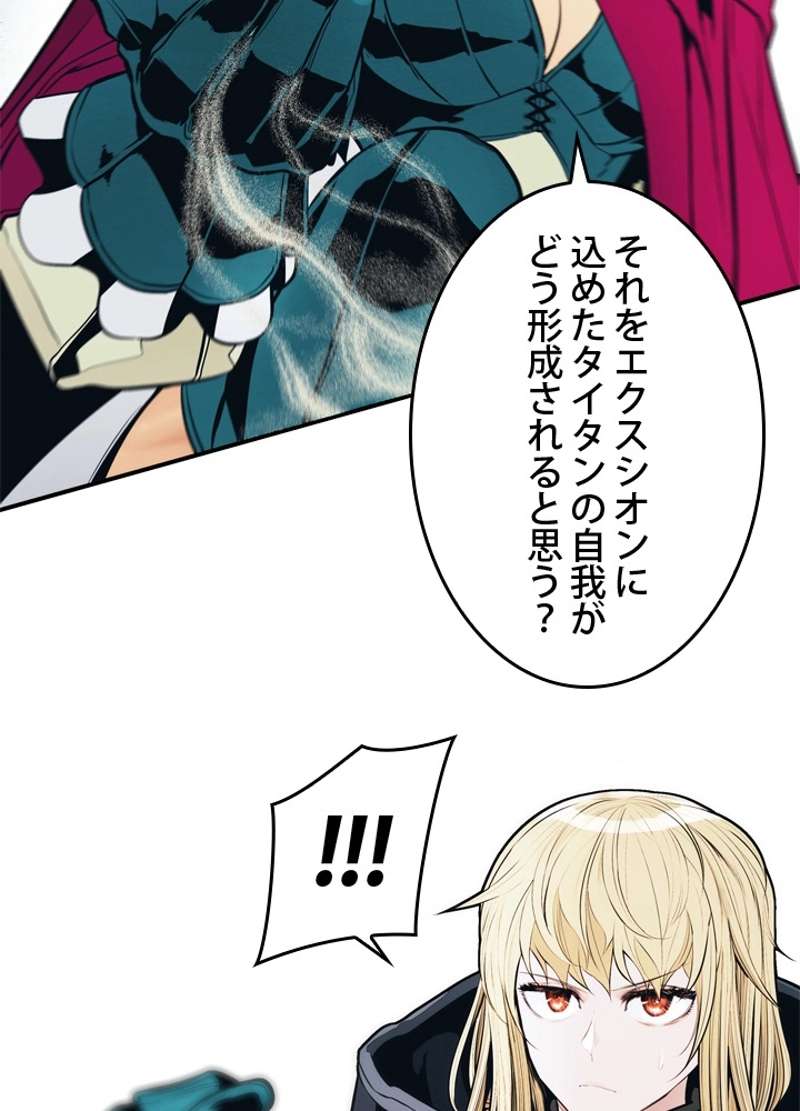 P77