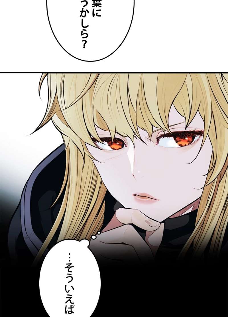 P81