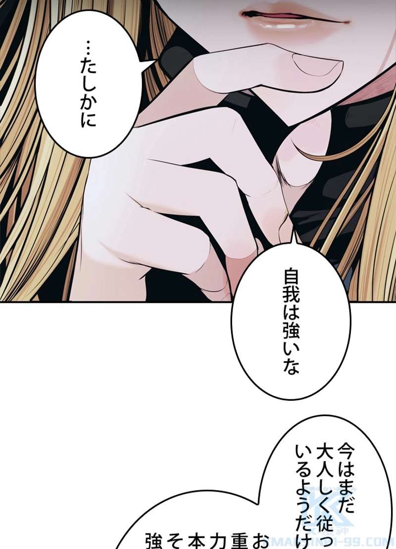 P88