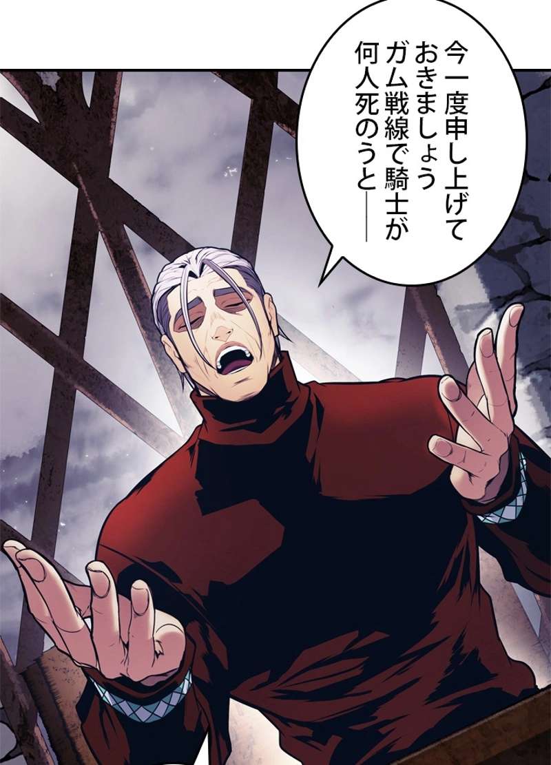 P87