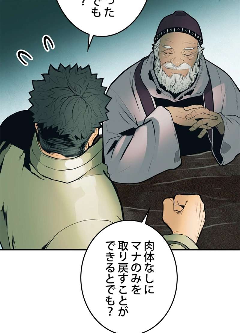P81