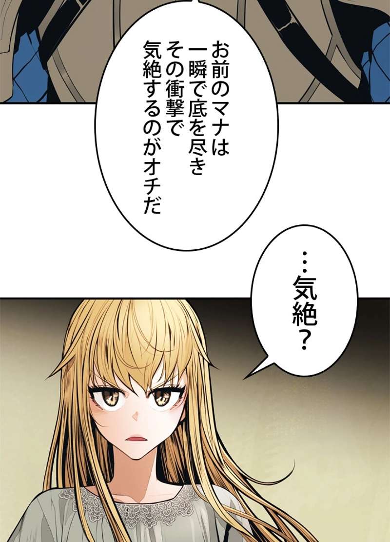 P102