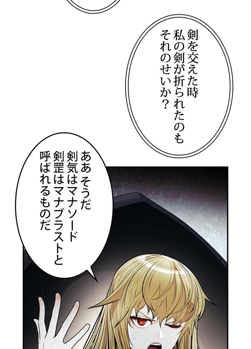 P66