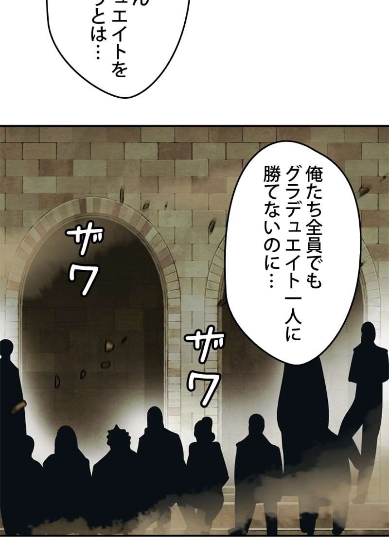 P87