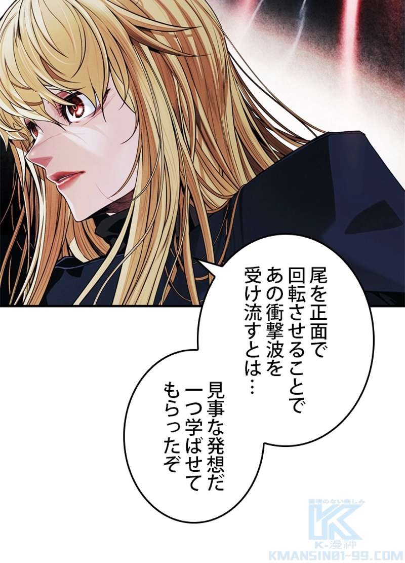 P76