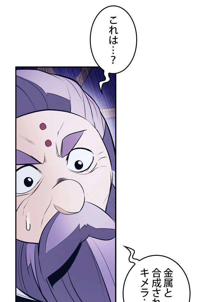 P66