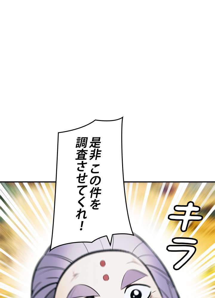 P81