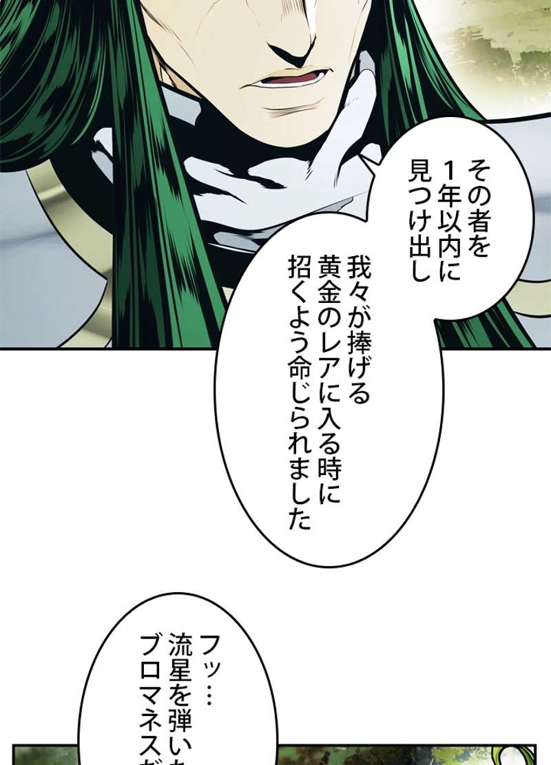 P54