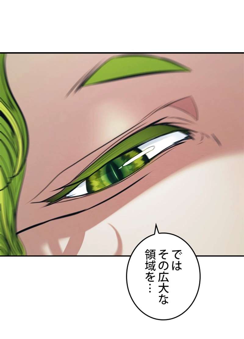 P77