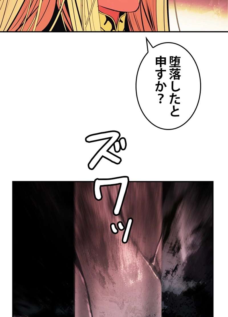 P54