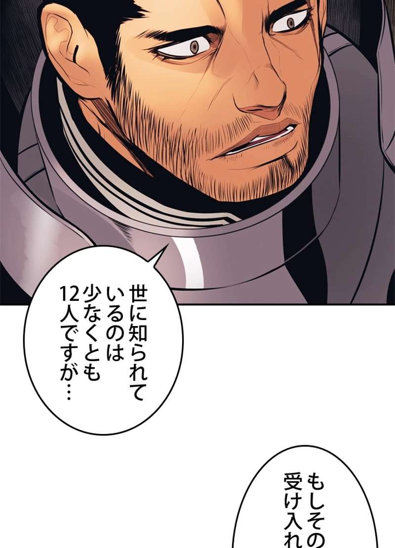 P74