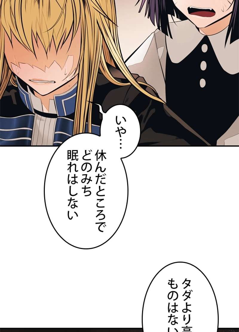P38