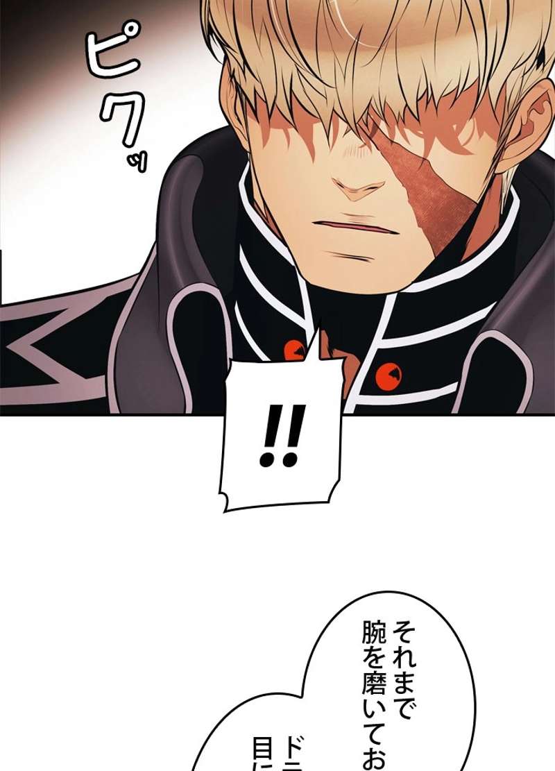 P83