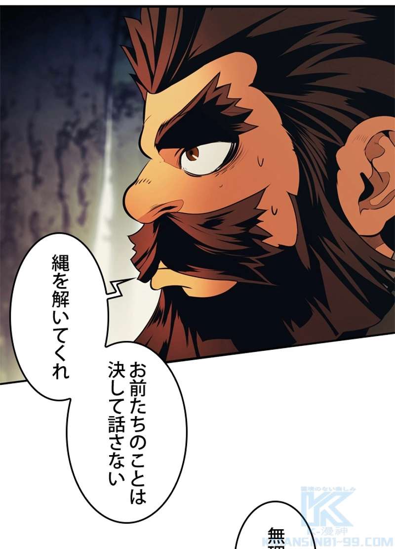 P61