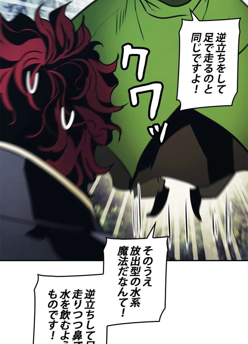 P74