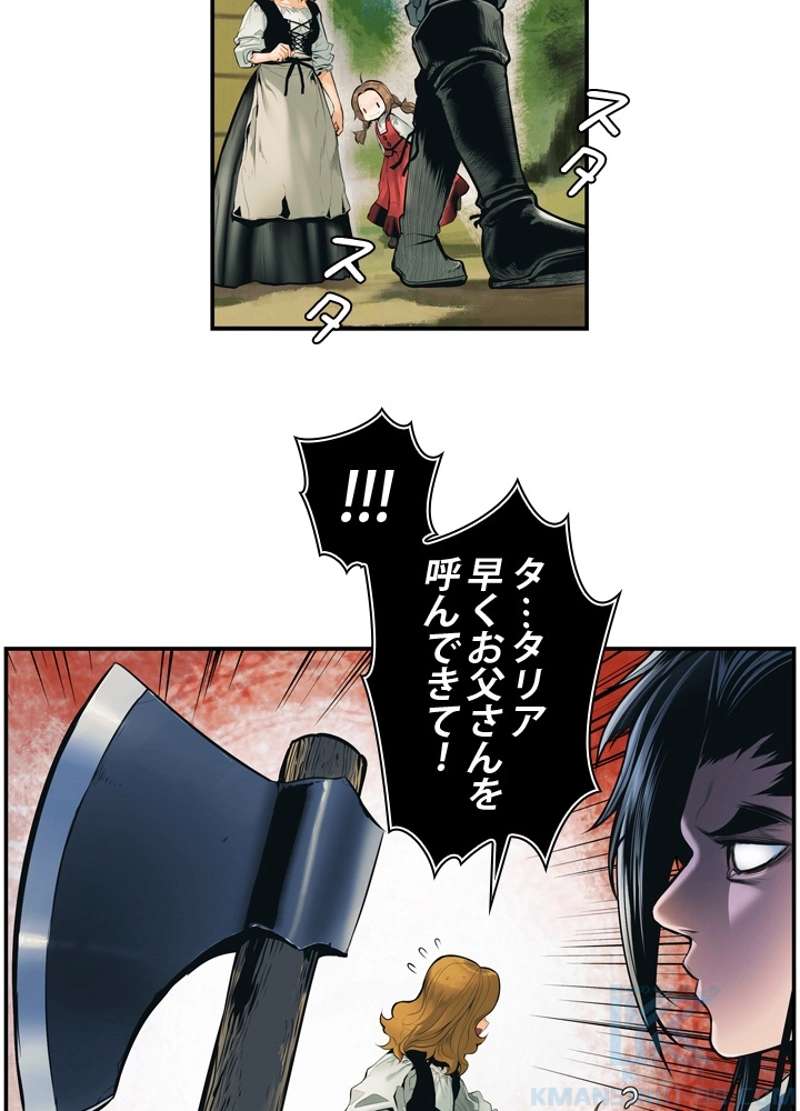 P52