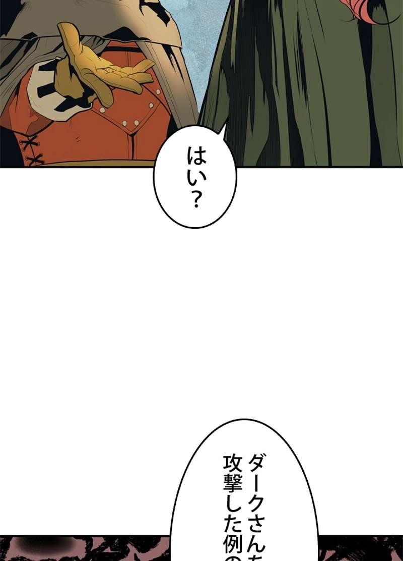 P38