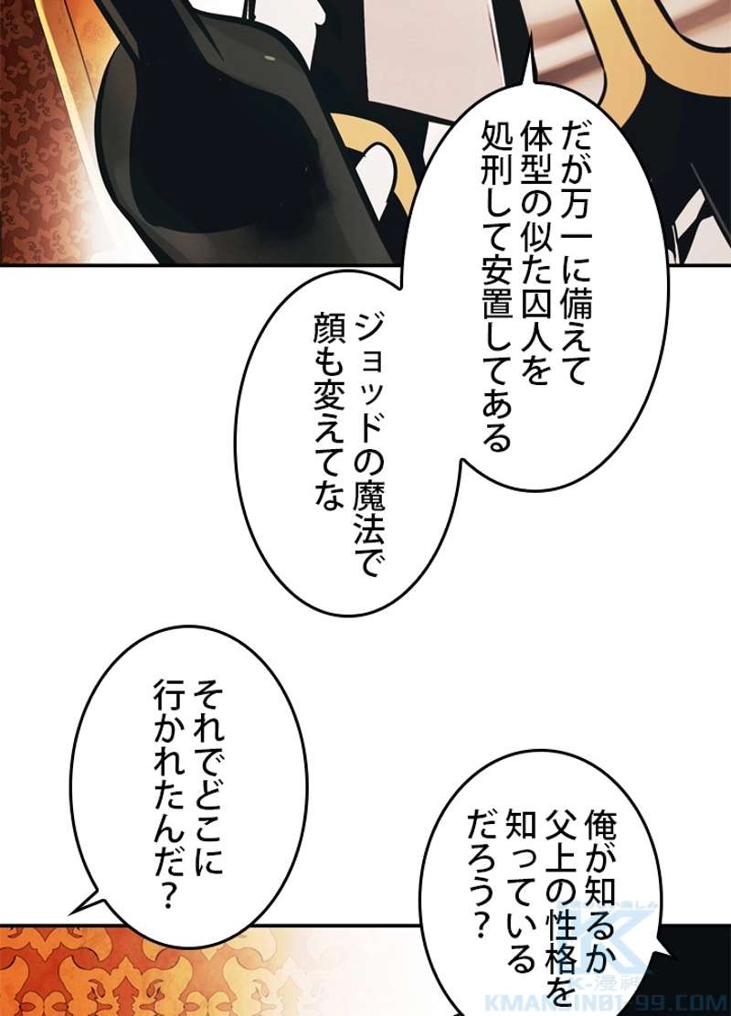 P58