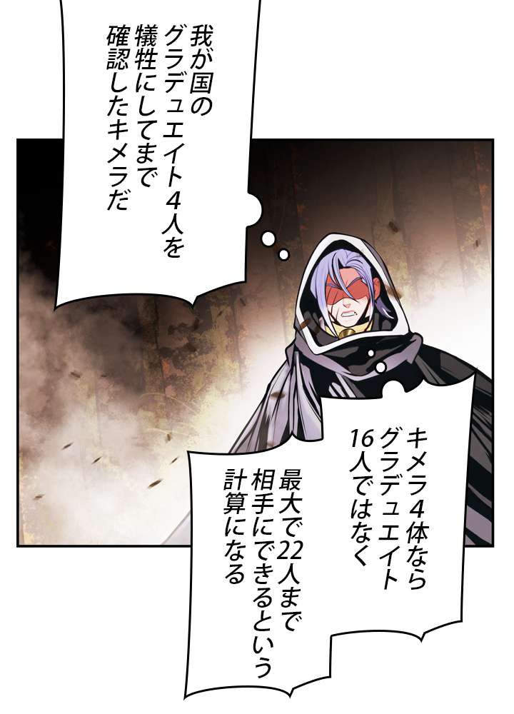 P87
