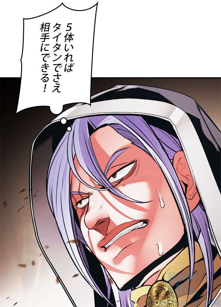 P88