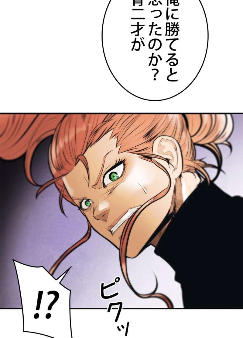 P51