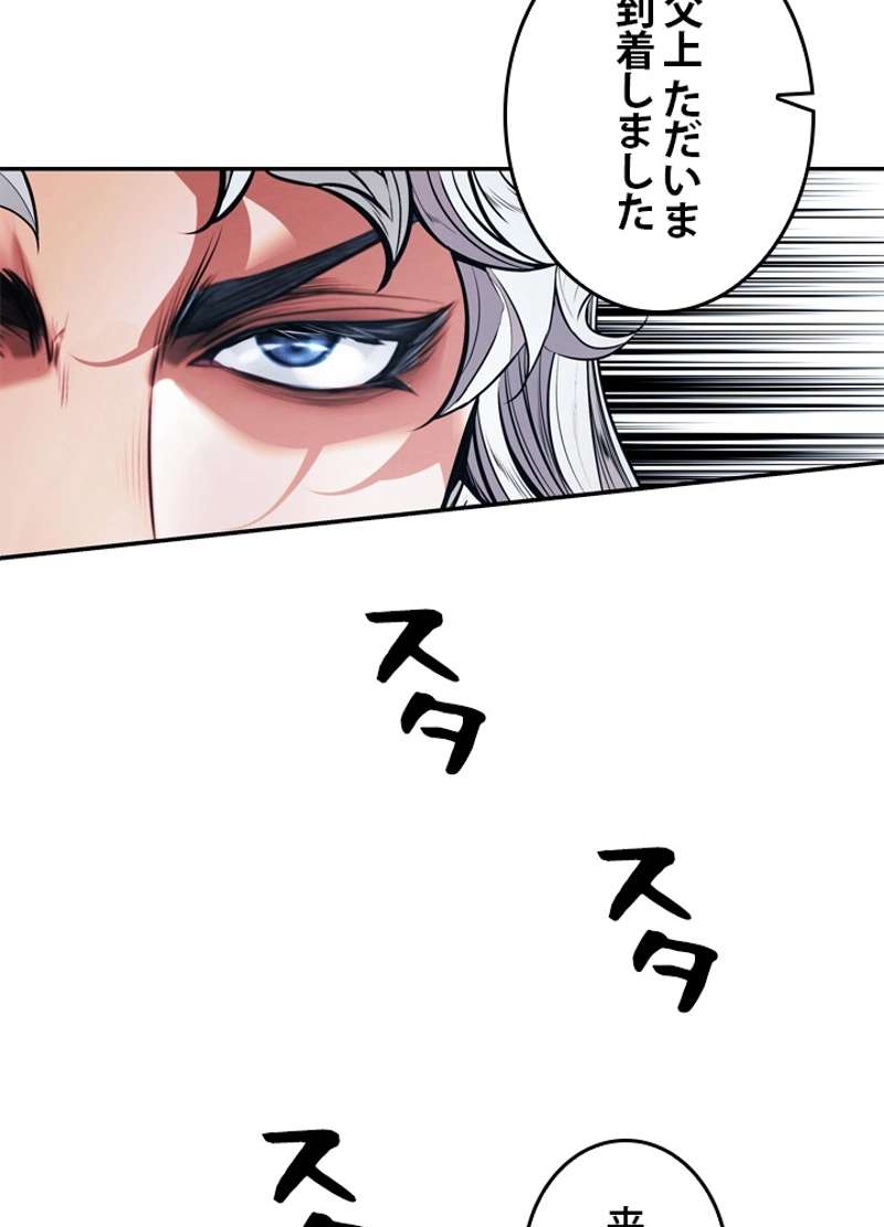 P59