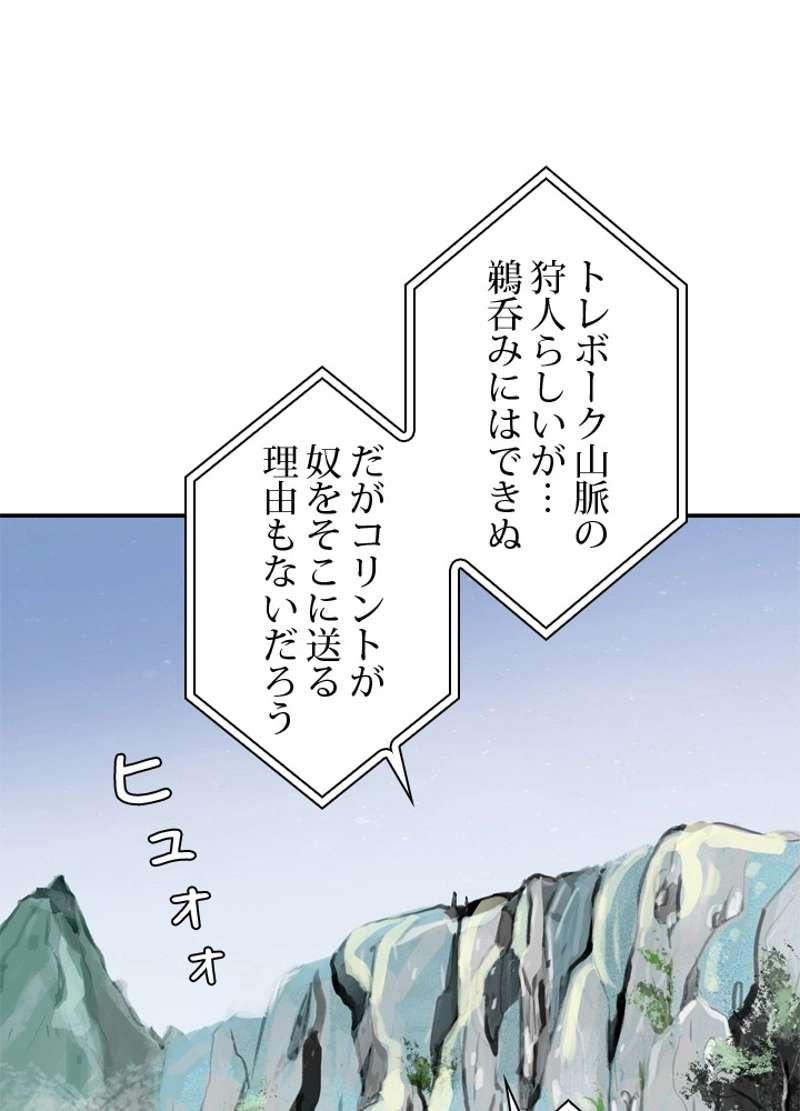 P48