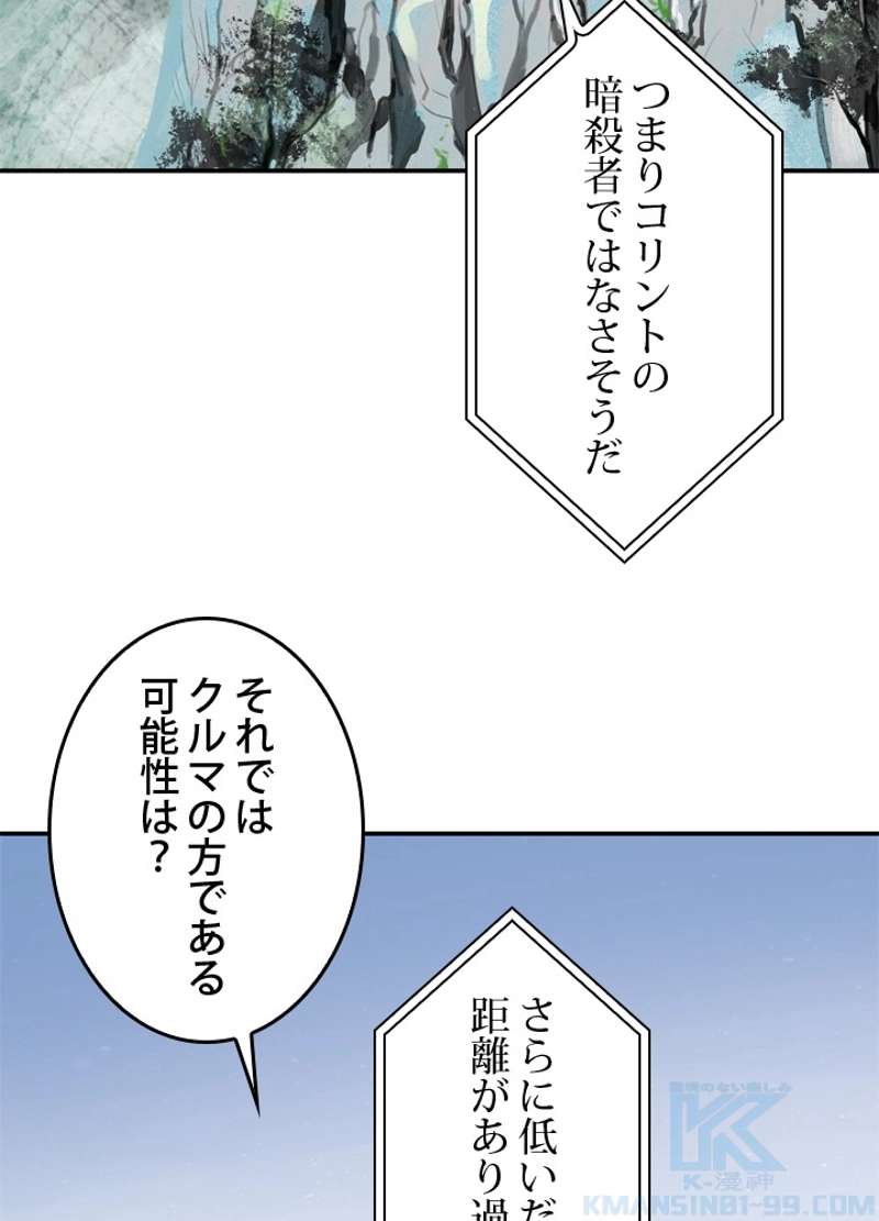 P49