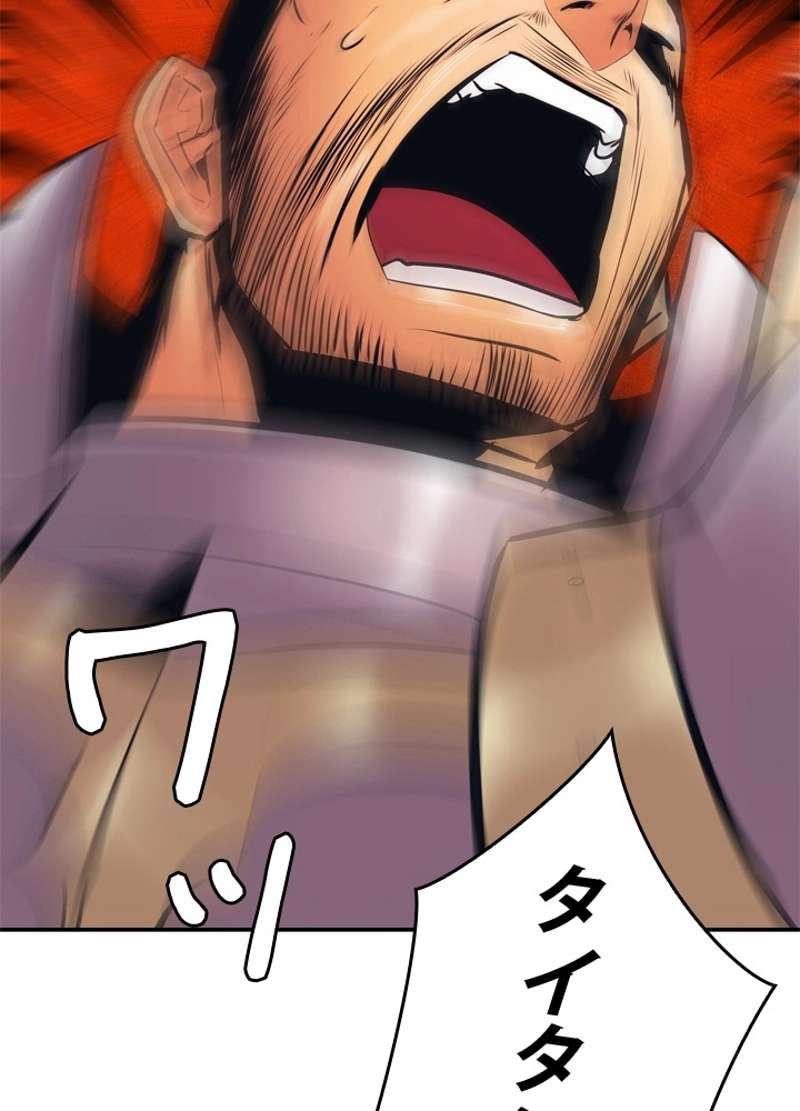 P74