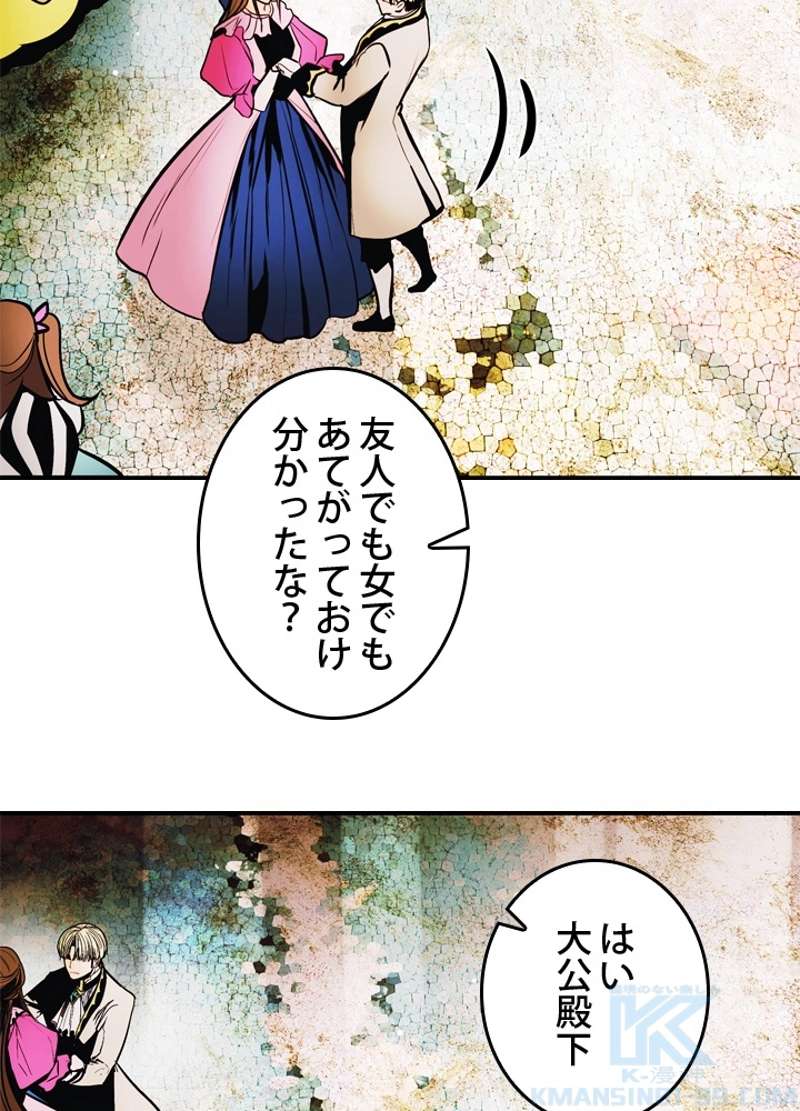 P61