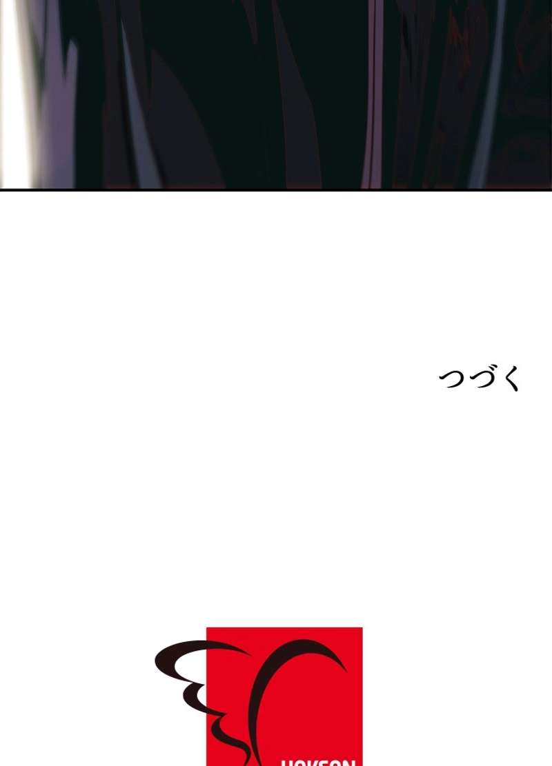 P98