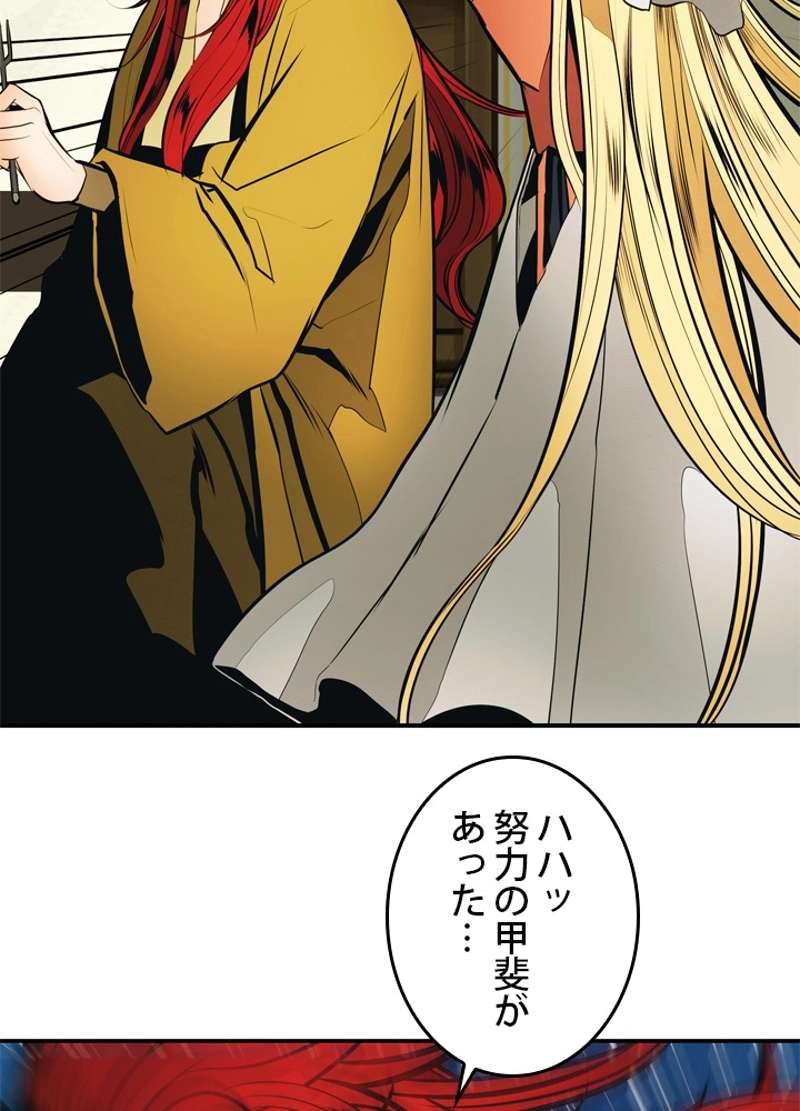 P38