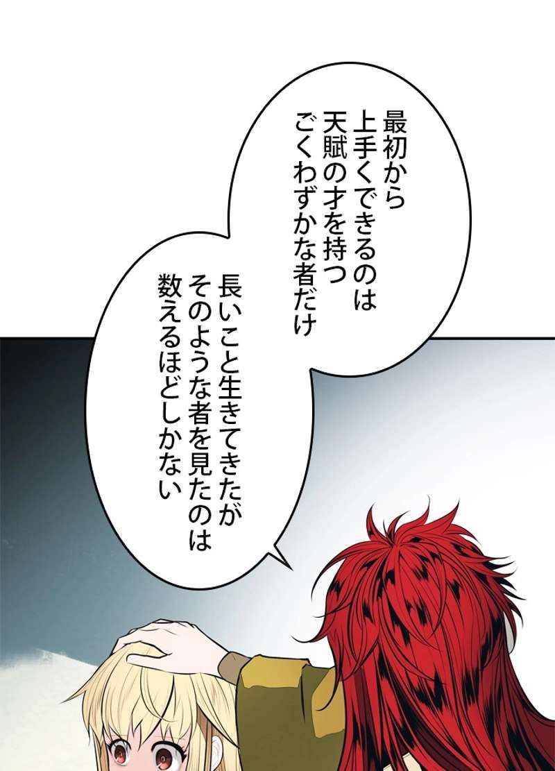 P53