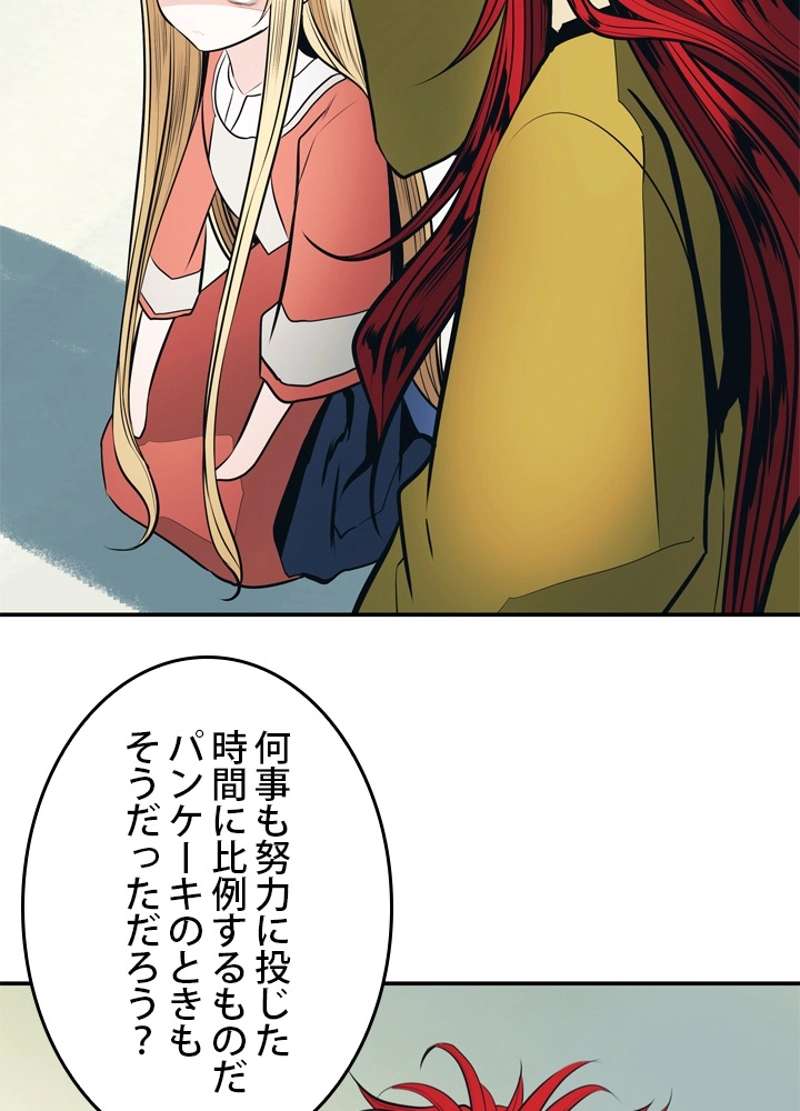 P54