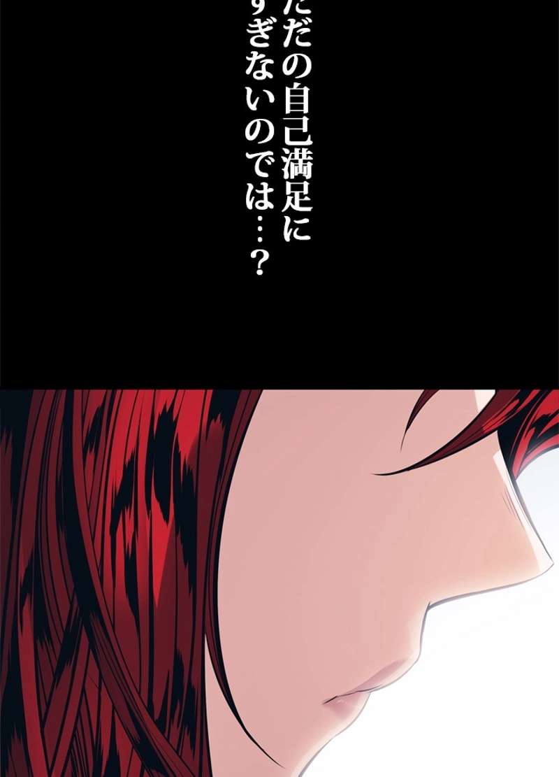 P89
