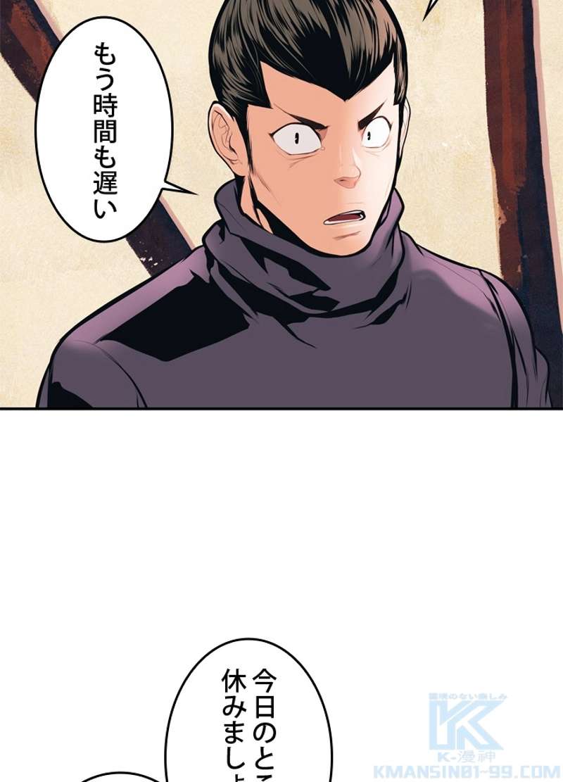 P61