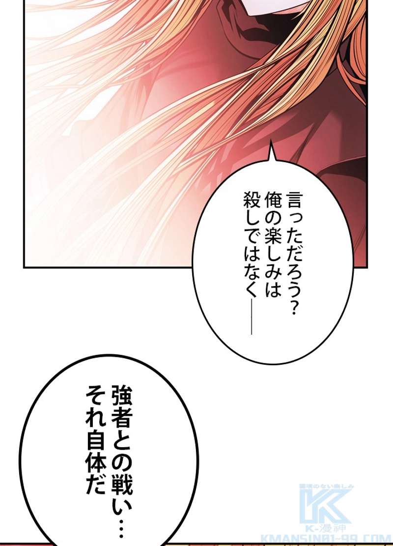 P103