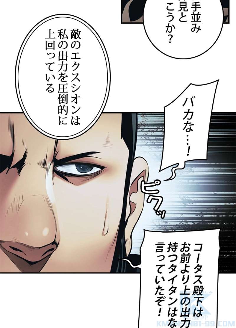 P58