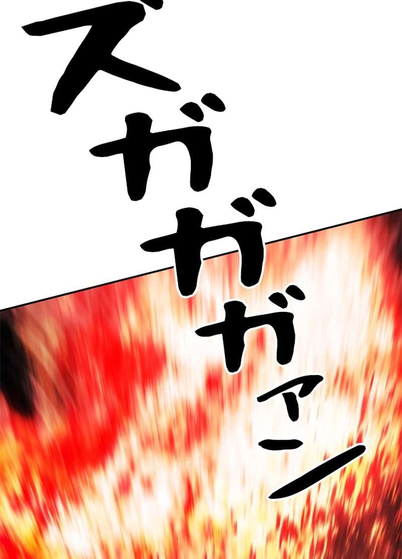 P98