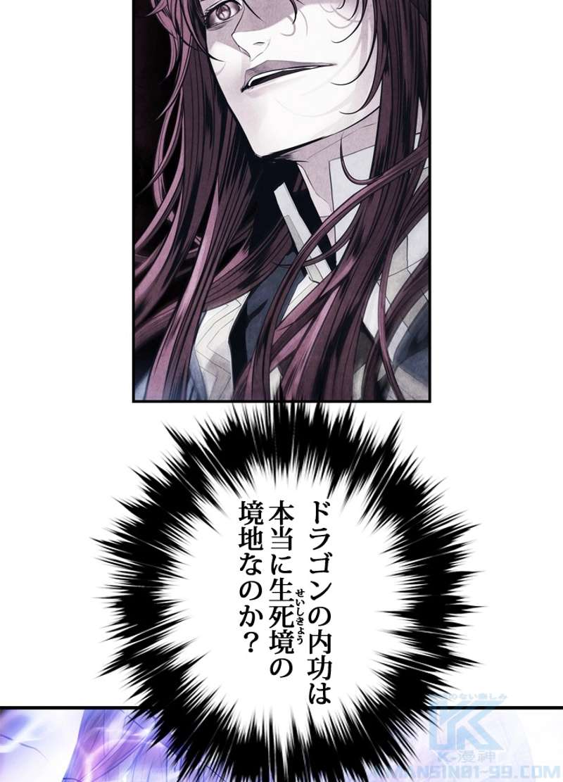 P52