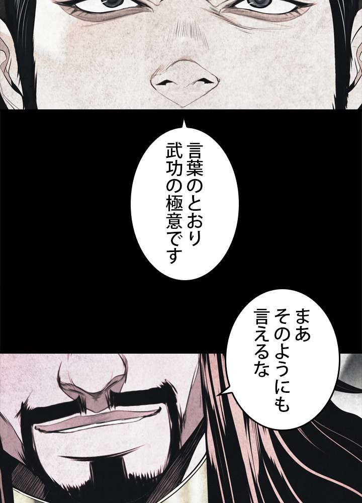 P48