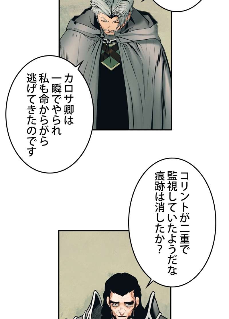 P59