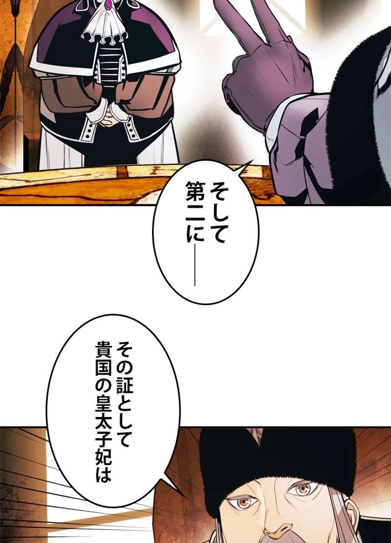 P86