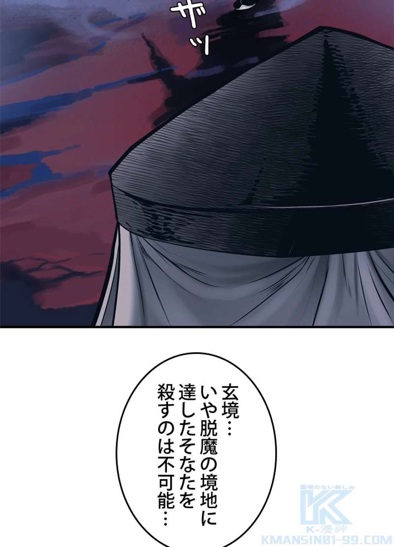 P46