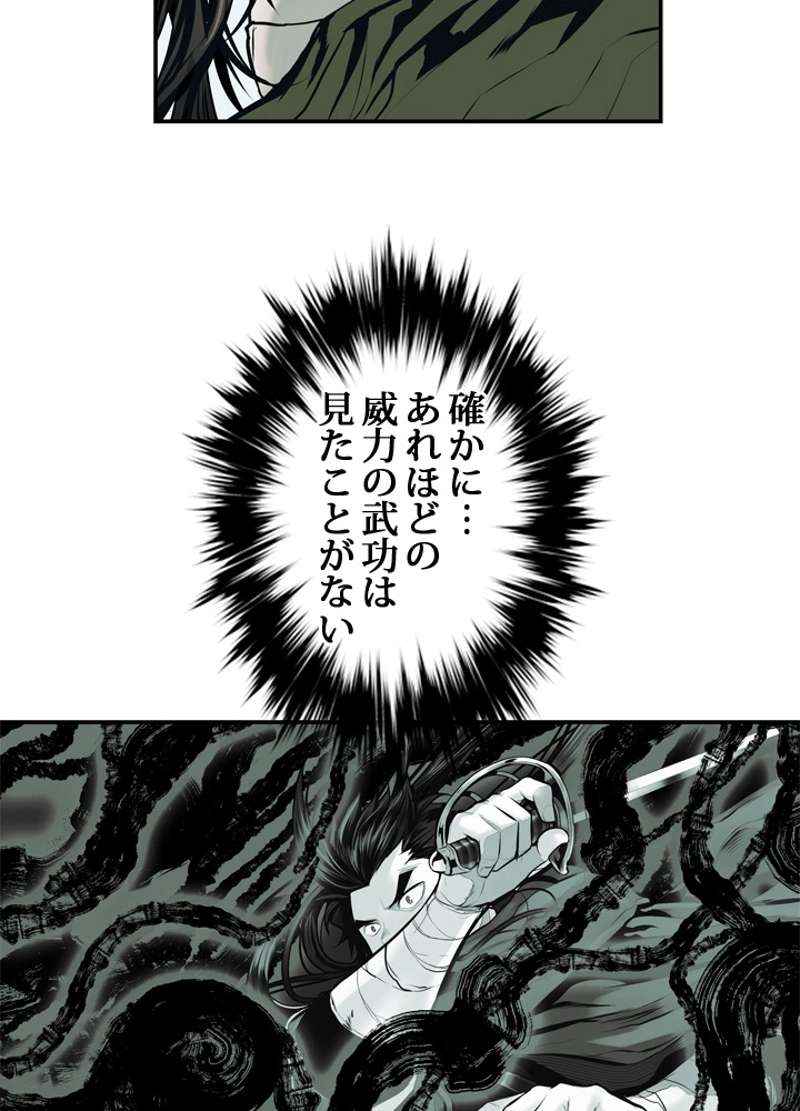 P74