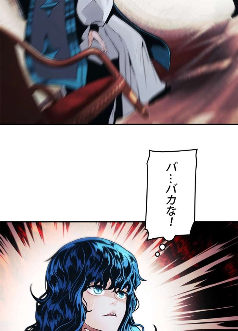 P54