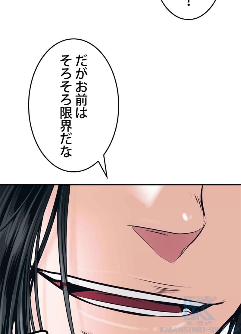 P94