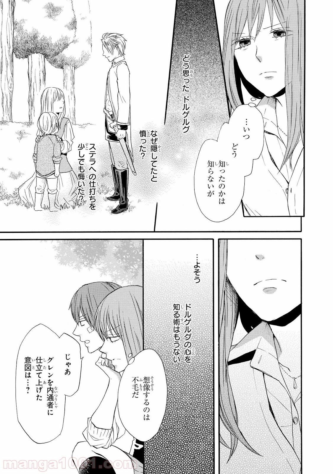 P11